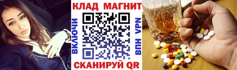 Что такое Рыбное ГАШ  А ПВП  Меф 