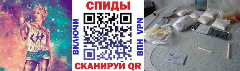 Амфетамин 97%  Рыбное 
