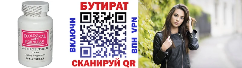 БУТИРАТ GHB  МЕГА ТОР  Рыбное 