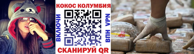 COCAIN Боливия Рыбное