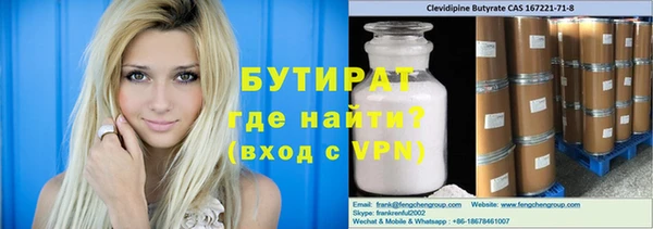 каннабис Арсеньев