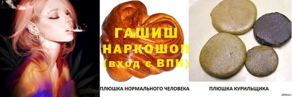 меф Аркадак
