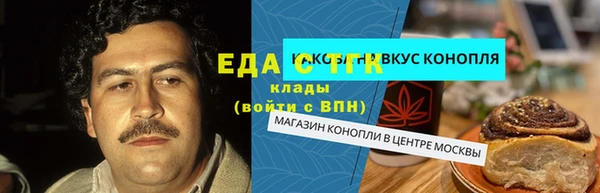каннабис Арсеньев