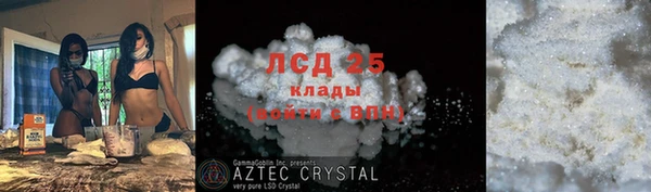 меф Аркадак