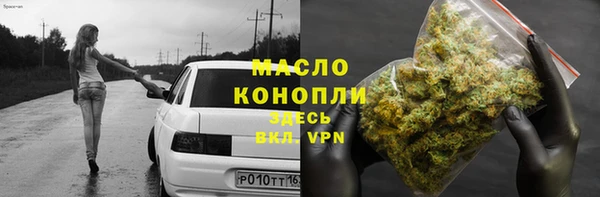 каннабис Арсеньев