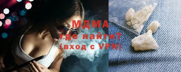 каннабис Арсеньев