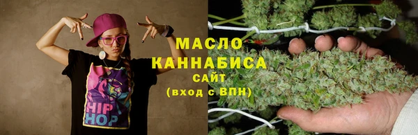 каннабис Арсеньев