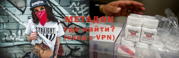 каннабис Арсеньев