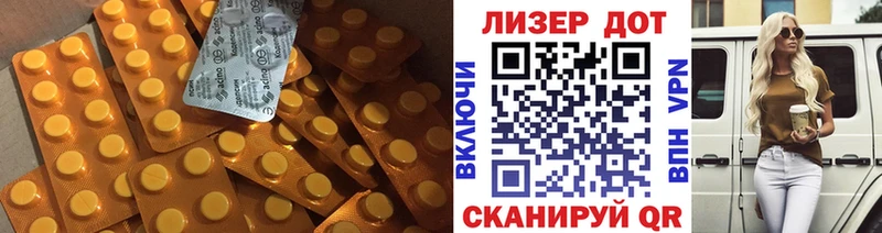 наркота  Рыбное  Лсд 25 экстази кислота 