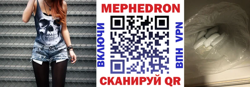 Меф VHQ  Рыбное 