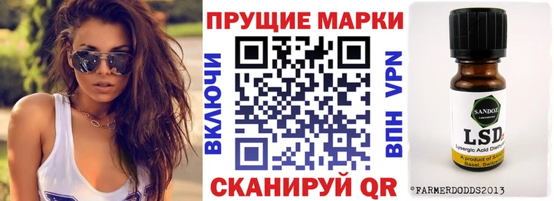 Марки NBOMe 1500мкг  ссылка на мегу зеркало  Рыбное 