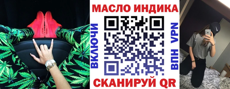 мега ссылка  Рыбное  ТГК Wax 