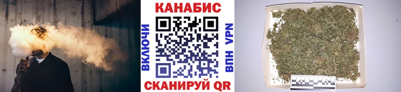 Канабис тримм  купить   Рыбное 